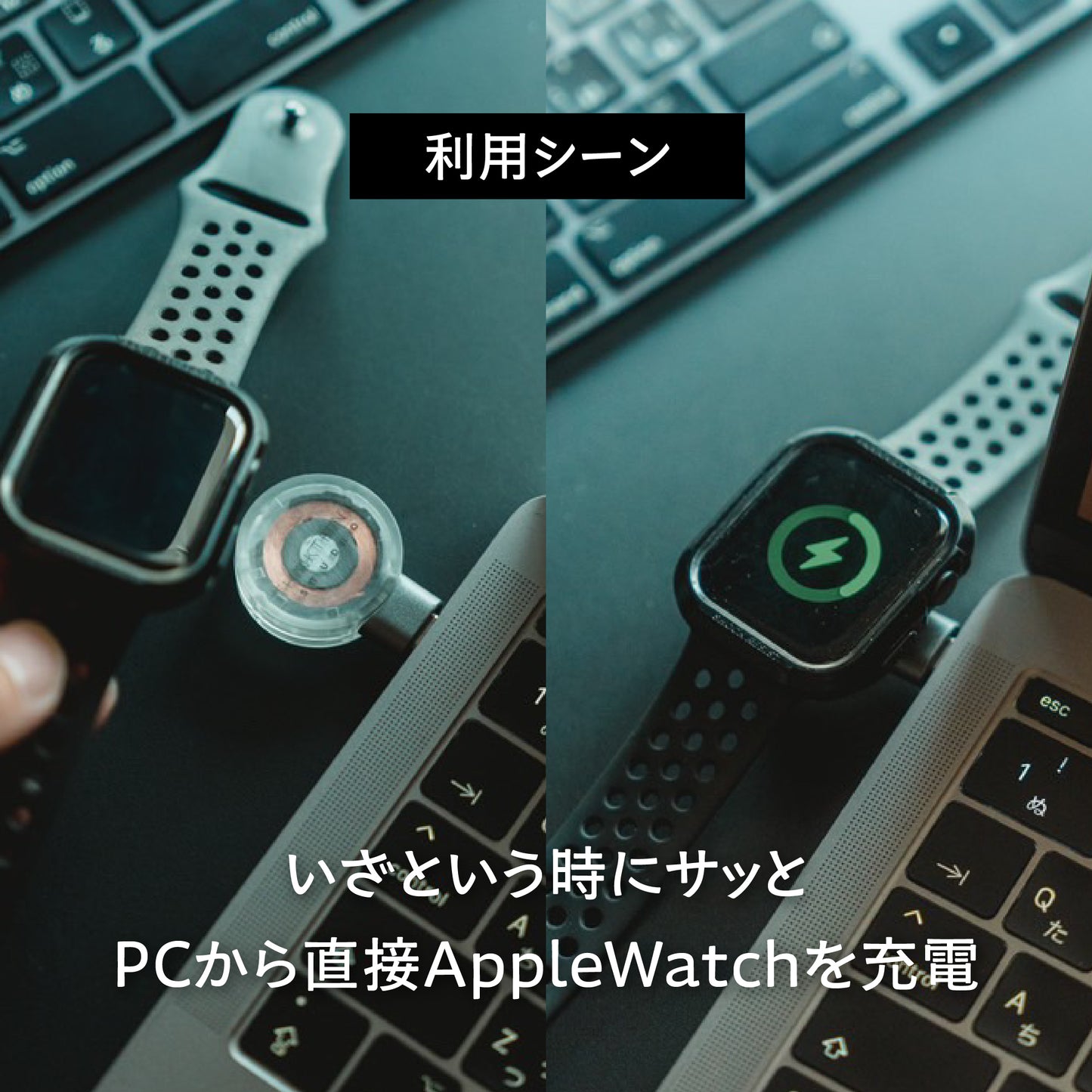 半透明デザインが美しいApple Watch充電器：WAT-CHARGER