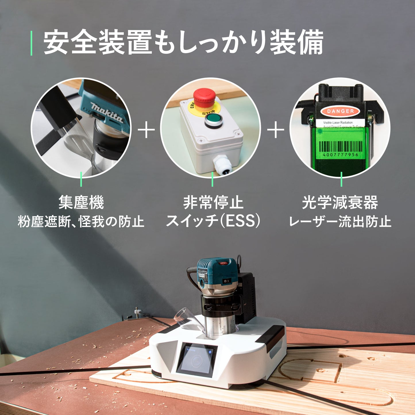 [Cubiio X3] CNCとレーザーで木材から金属まで3D彫刻＋切断＋刻印！世界最小級CNCロボット